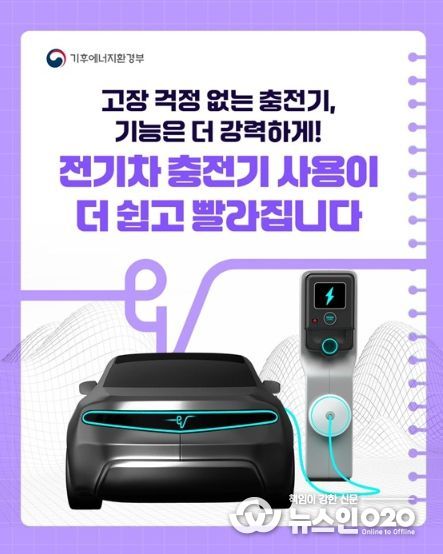 기후에너지환경부