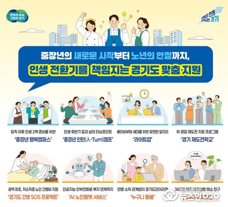 베이비부머및노인편