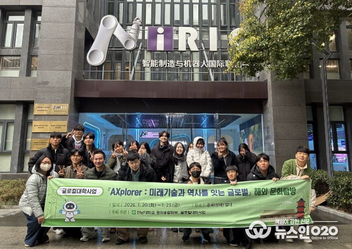 창의융합학부글로벌탐방