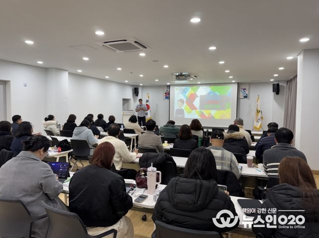 현장실습 제도의 이해 교육