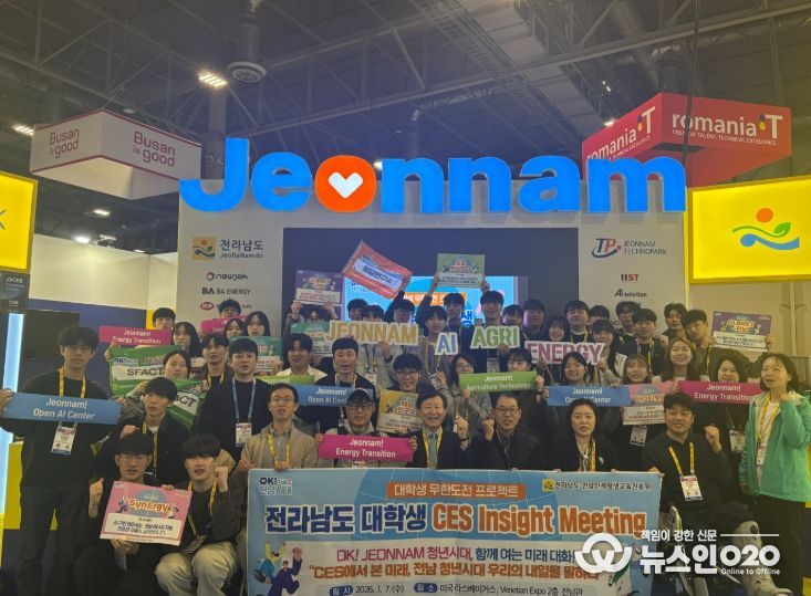 CES서 미래 해운산업 현장 체험