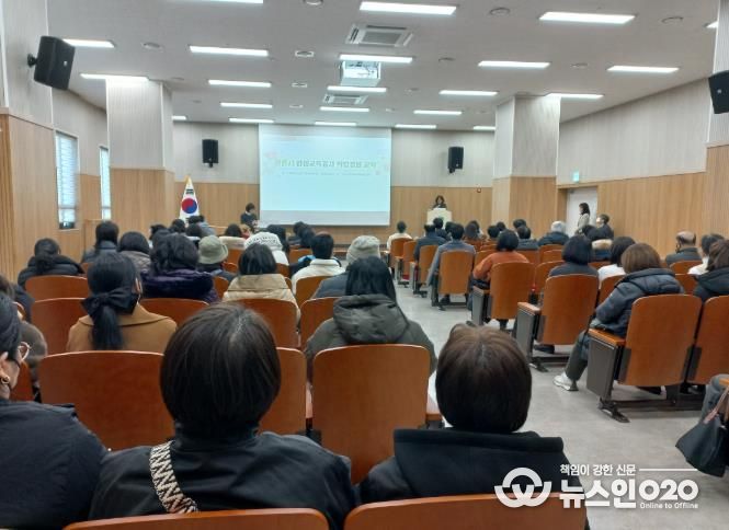 천안시 두정평생학습관은 지난 27일 학습관 강당에서 평생교육 강사를 대상으로 역량 강화 교육을 실시했다.