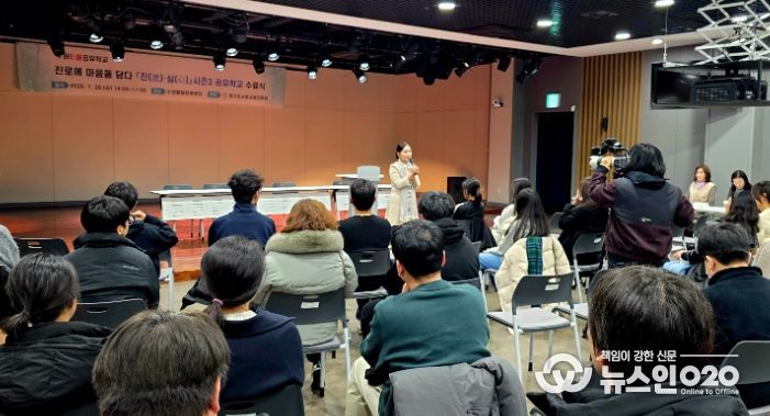 수원교육지원청, ‘진심(進·心)공유학교’ 시즌2 마무리