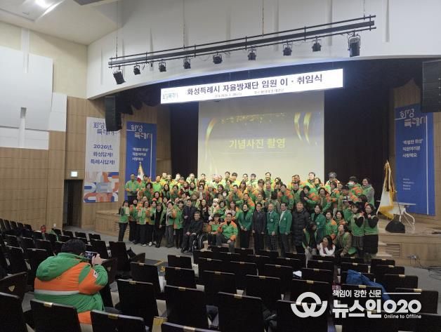 방재단 이취임식 사진