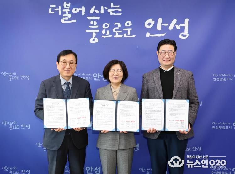 안성시 로컬푸드 활용 EX-Food 개발 위한 업무협약 체결