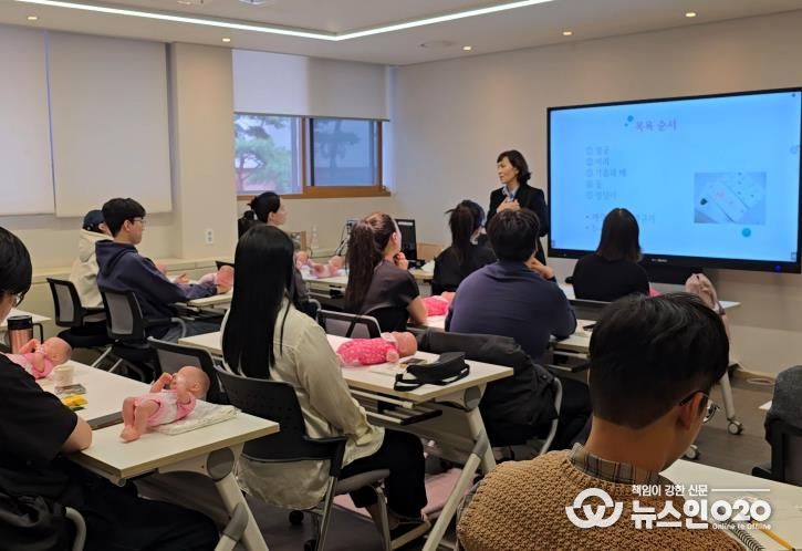 강남구보건소 출산준비교실
