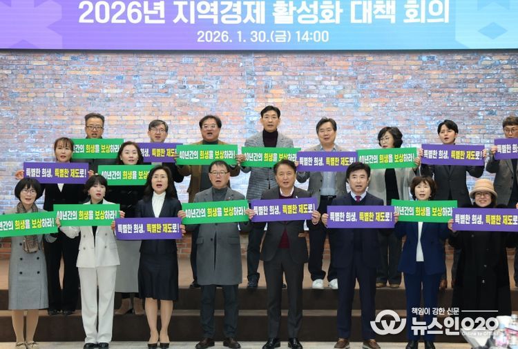 충북도, 지역 맞춤 중대재해 사각지대 해소