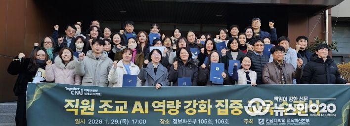 직원·조교 대상 실무형 AI 교육을 통해 업무 방식의 전환을 추진하고 있다.