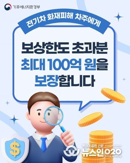 기후에너지환경부