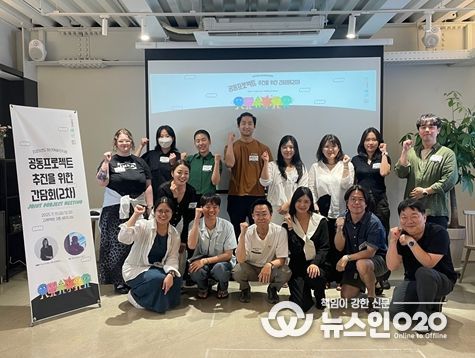 2025년도 청년예술인지원 공동프로젝트 추진을 위한 간담회(2차, 2)