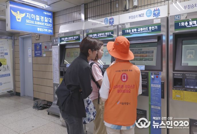 2025년 디지털 안내사 활동