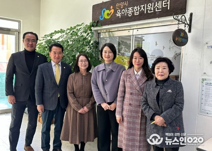 안양시의회 보사환경위원회, 안양시 육아종합지원센터 현장 방문