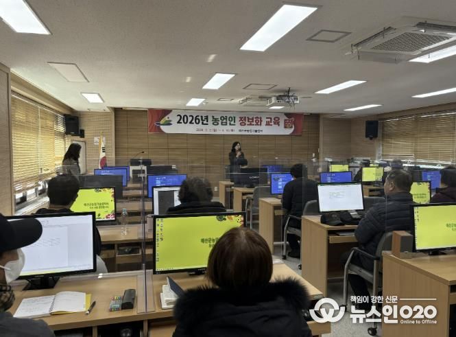 2026년 농업인 정보화 교육 중 유은정 강사 교육 진행 모습