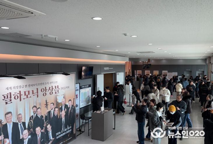 (재)논산문화관광재단 세계 최정상급 빈 필하모닉 13인의 '필하모닉 앙상블'