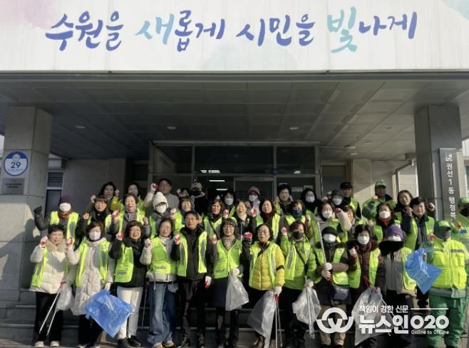 수원시 권선구 권선1동, 설맞이 일제대청소 실시