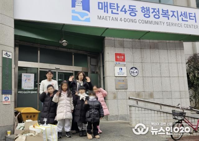 수원시 영통구 매탄4동, 중앙어린이집 원아들이 모은 우유팩 전달받아