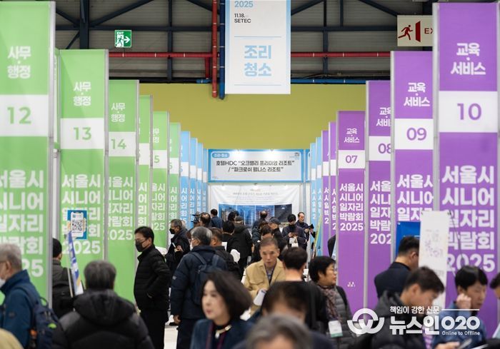 2025 시니어일자리박람회