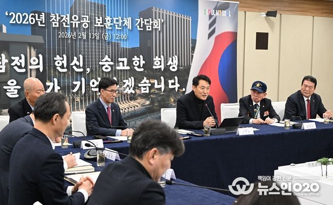 오세훈 서울시장이 13일 열린 ‘참전유공 보훈단체 간담회’에서 인사말 하고 있다.