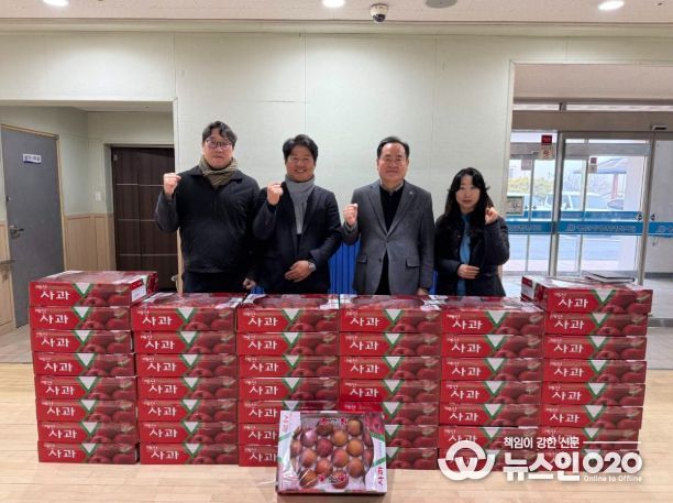 설 명절 맞이 사과 후원 전달 모습