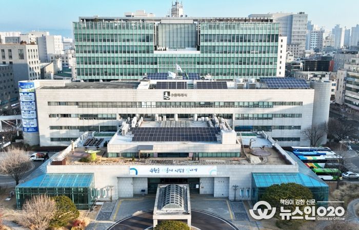 수원시청사 전경