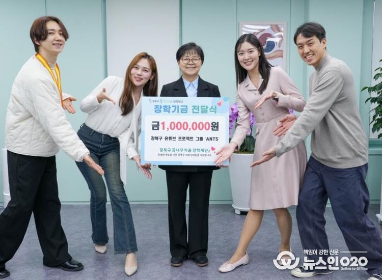 지난해 10월, 전국노래자랑 강북구편 본선에서 우수상을 수상한 앤츠(ANTS) 멤버들이 기념촬영을 하고 있다