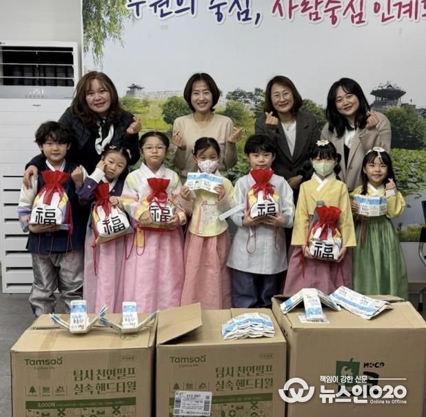 시립행복숲어린이집, 수원시 팔달구 인계동에 유용 생활 폐자원 전달