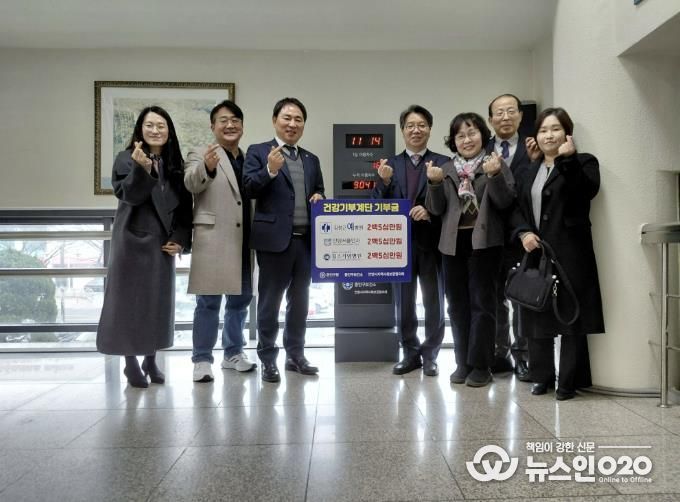 건강 챙기고 이웃도 돕고…안양시 동안구, ‘건강기부계단’으로 사랑 나눔