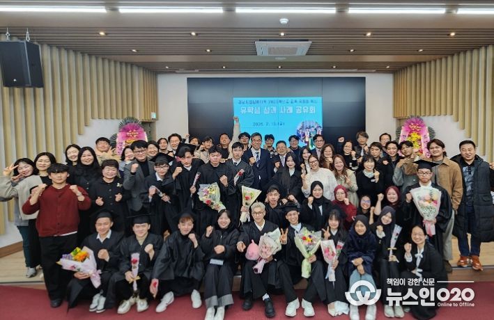 성과공유·소통강화 힐링캠프