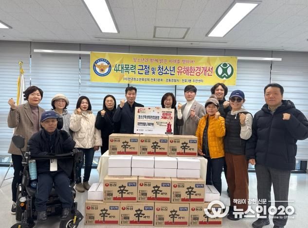 식품 나눔 행사