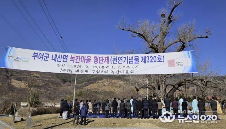 내산면 주암리 행단제