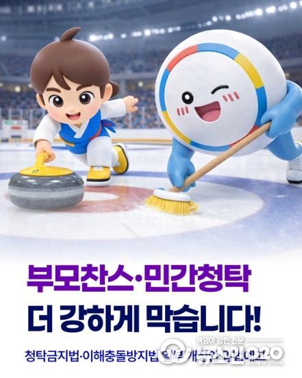 국민권익위원회