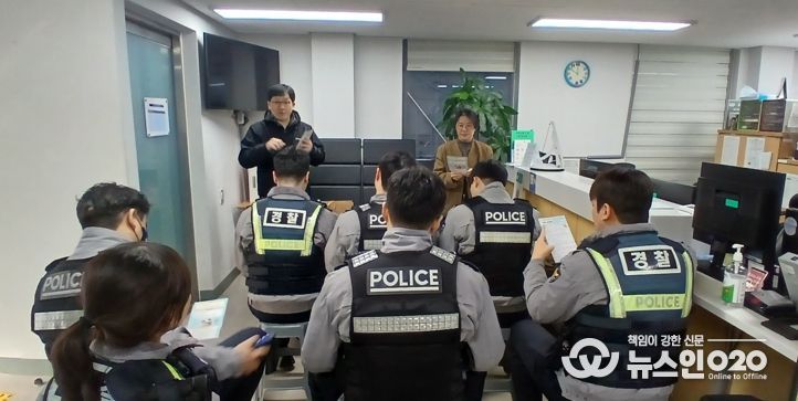 강남구, 경찰 대상 아동학대 대응 자료 배포·찾아가는 교육