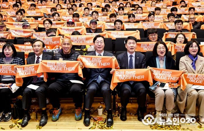 정명근 화성특례시장(가운데)과 차두리 감독(가운데 왼쪽), 시민들이 함께 화성Fc의 새 시즌을 응원하고 있다