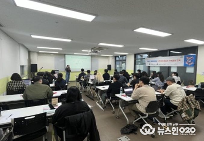 지역가치창업가 기본교육