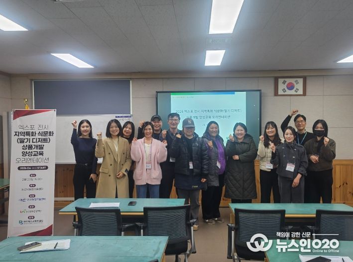 2월 23일 프로그램 입교식