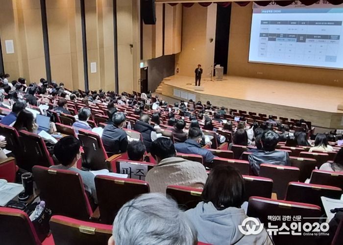 고3 진학지도 담당교사 역량 강화 연수