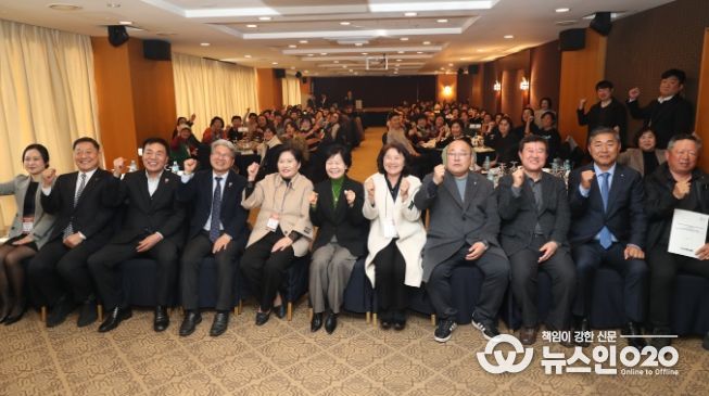 전국해녀협회 정기총회