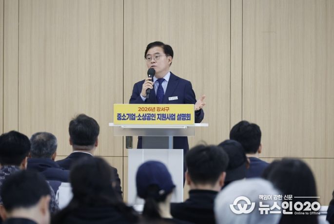 진교훈 서울 강서구청장이 서울창업허브엠플러스(M+)에서 열린 ‘중소기업·소상공인 지원사업 설명회’에서 인사말을 하고 있다.