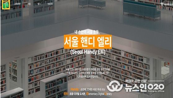 서울 핸디 엘리 및 NFC 키링 이미지