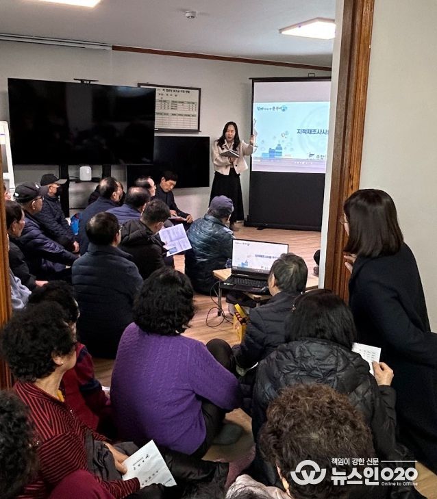 2026년도 지적재조사사업 주민설명회