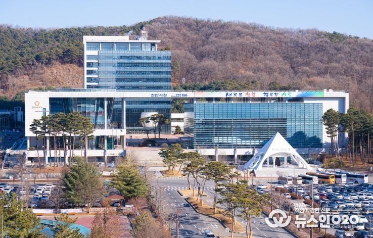 1. 천안시청 전경
