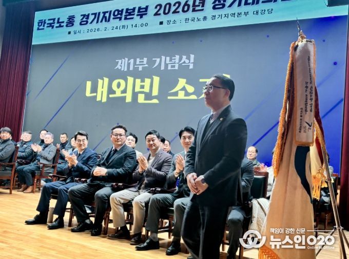 경기도의회 김선영 의원