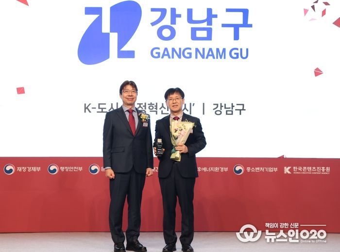 강남구, TV조선 K-브랜드 어워즈 행정혁신도시 부문 대상 수상