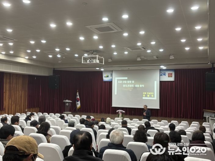 2026년 사과발전연구회 연시총회 및 과제교육