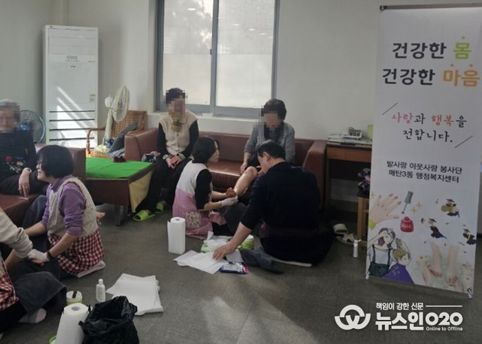 수원시 영통구 매탄3동 발사랑 이웃사랑 봉사단, 위브경로당서 발마사지 봉사 실시