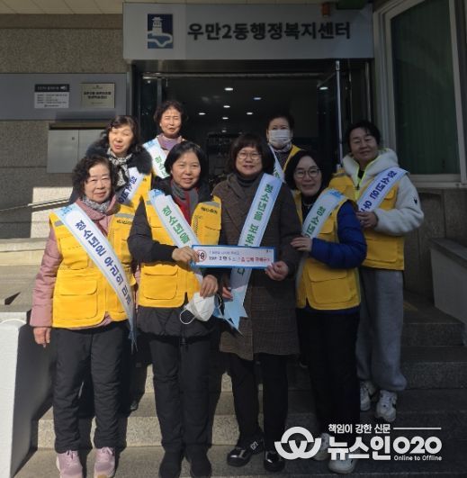 수원시 팔달구 우만2동, 청소년지도위원과 함께 청소년 유해환경 개선 캠페인 실시