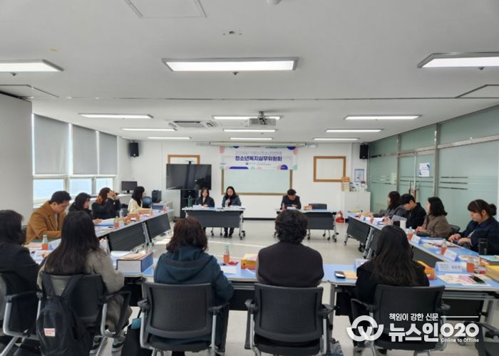 의왕시청소년재단, 2026년 제1차 청소년안전망 청소년복지실무위원회 개최