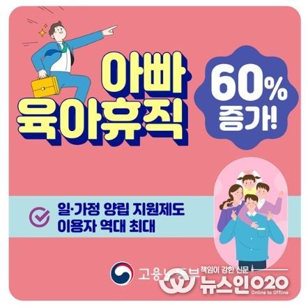 고용노동부