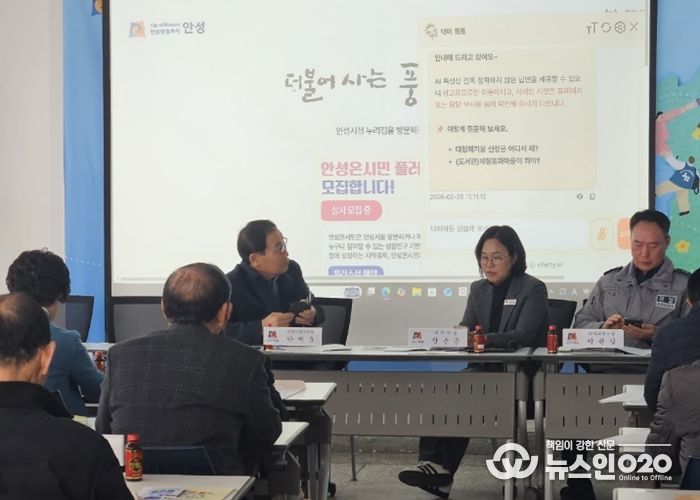 대덕면, 이장회의 개최..AI 챗봇 ‘덕이’ 시연으로 주민 안내 역량 높여