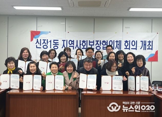 오산시 신장1동 지역사회보장협의체, 제6기 첫 정기회의 개최 및 착한가게 방문